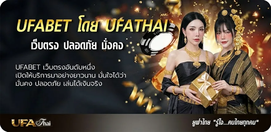 แบนเนอร์ ตู้ฝากเงินสดใกล้ฉัน ยอดนิยม — แทงบอลออนไลน์ คาสิโน หวย มวย สล็อต ครบวงจร