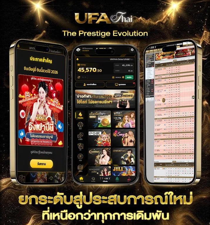 ตู้ฝากเงินสดใกล้ฉัน  เว็บแทงบอล